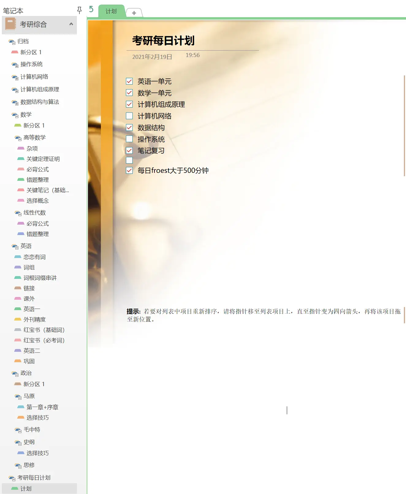 PixPin_2025-05-15_12-01-22.webp
